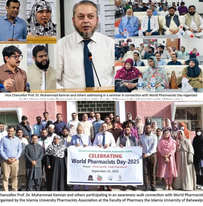 The Islamia University of Bahawalpur Celebrates World Pharmacists Day 2025: A Significant Event in the Field of Pharmacy